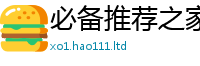 777888管家婆精准四肖既7777788888管家婆凤凰网查一下云间玉箭